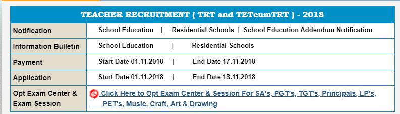 AP DSC Exam Center Selection 2018