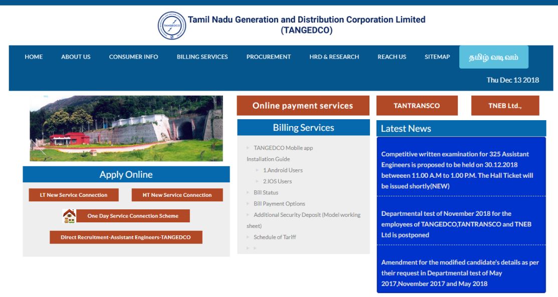 TNEB AE Exam Date 2018