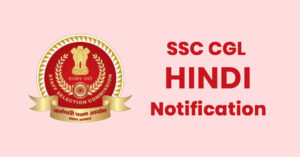 SSC CGL Hindi Notification