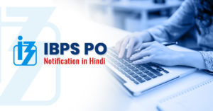 IBPS PO Notification in HIndi