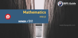 rrb je gk questions in hindi