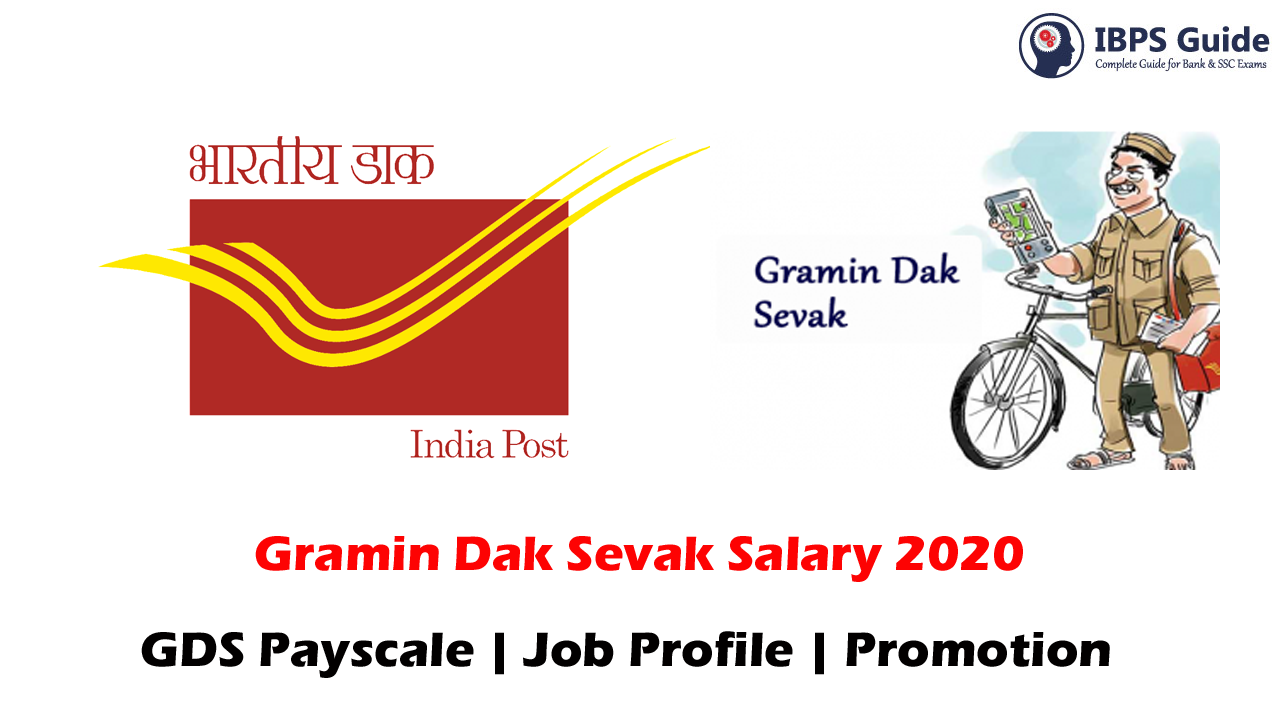Check The Job Profile Salary And Promotion For Gramin Dak Sevak 2020