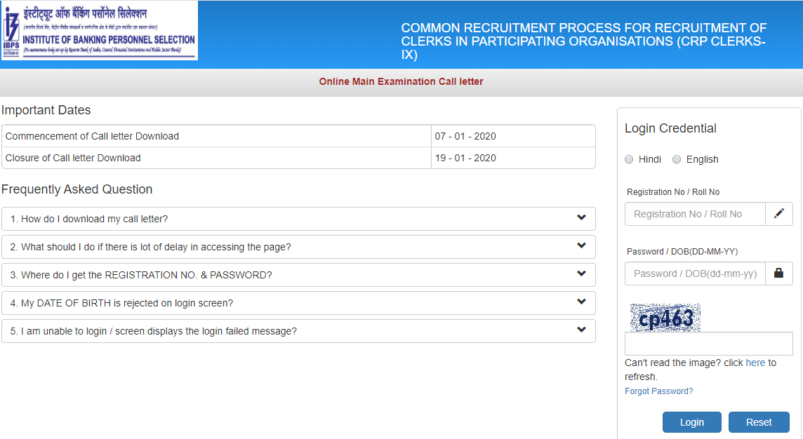 IBPS Clerk Prelims Admit Card 2020