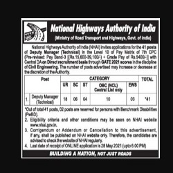 NHAI Recruitment 2021