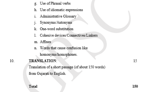 GPSC Civil Services Mains Syllabus for English