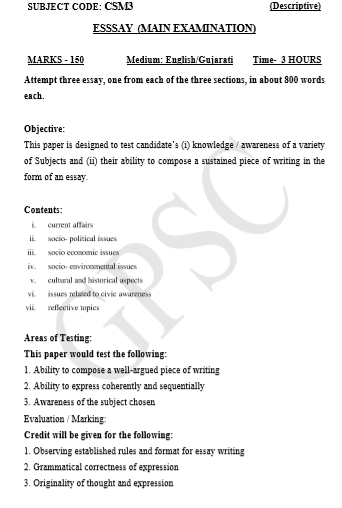 GPSC Civil Services Syllabus for Essay Paper