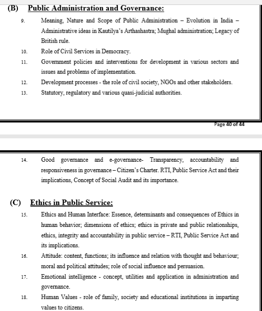 GPSC Civil Services Mains GS Paper 2 Syllabus