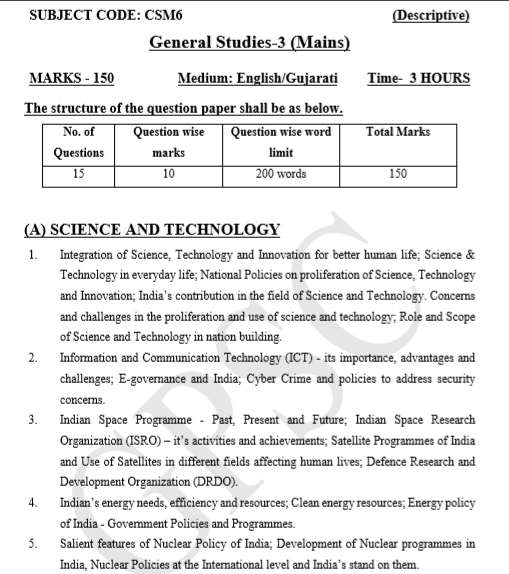 GPSC Civil Services Mains GS Paper 3 Syllabus