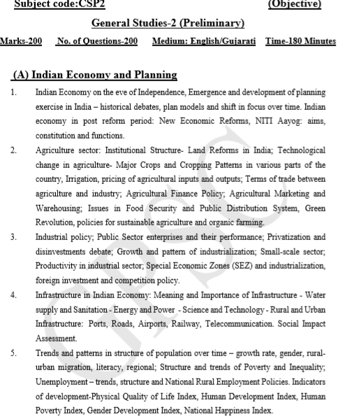 GPSC Civil Service Prelims Syllabus 2021