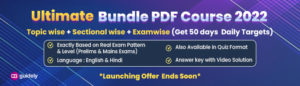 Ultimate bundle pdf course